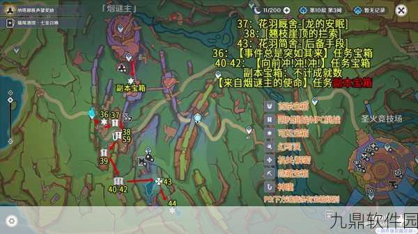 镖人手游江都镇宝藏探寻之旅，揭秘宝藏位置与获取技巧