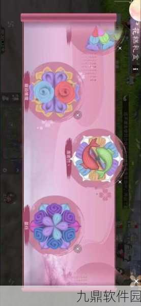 一梦江湖花糕配方全揭秘,打造你的专属美味