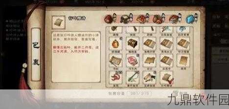 手游资讯，烟雨江湖一骑绝尘，刷级攻略全解析