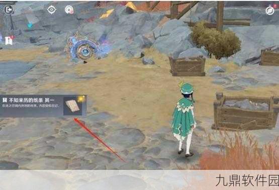 原神穷途末路任务深度攻略与最新资讯解析