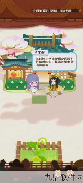 妖精面包房国际服全新版本上线，休闲模拟经营新体验等你来探索