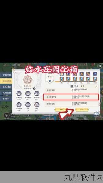 手游资讯，凌云诺寻宝位置全攻略