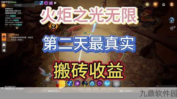 火炬之光,无限技能栏激活难题全解析及实战攻略