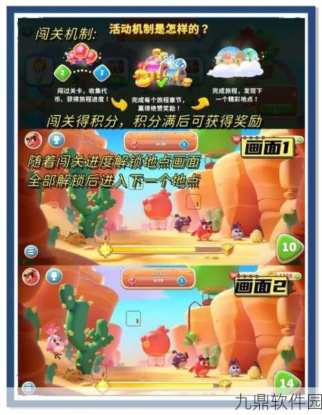 生气的国王新游戏发布，画面清奇的闯关冒险之旅正式启程