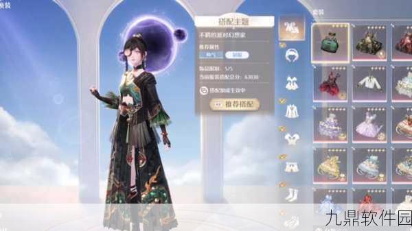 无限暖暖焕新玩法全解析，探索时尚新境界