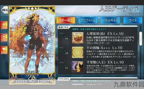 FGO狂欢盛宴重启,第弹活动关卡开放时间全解析