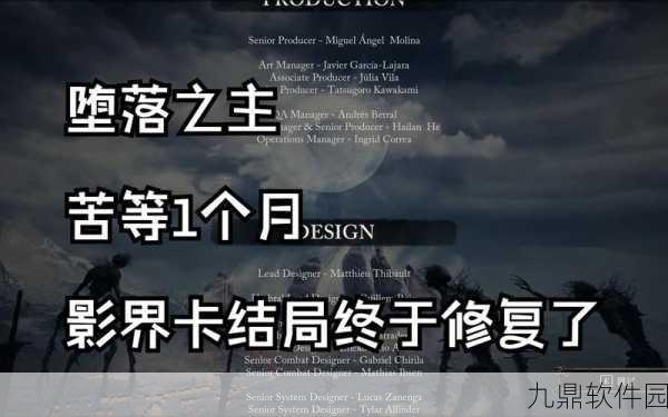 手游资讯，堕落之主影界结局达成全攻略