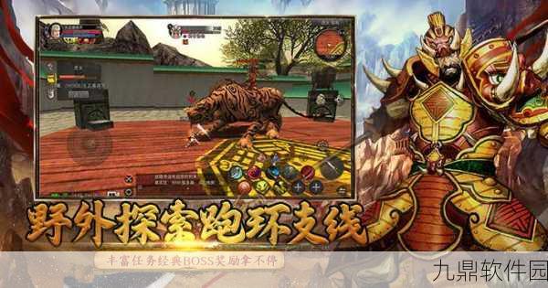 热血重燃!176神话大极品游戏复刻版震撼来袭