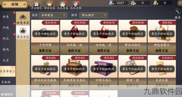 天涯明月刀手游太白伙伴搭配深度解析与攻略指南