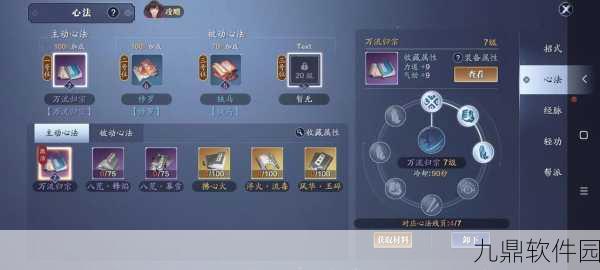 天涯明月刀手游太白伙伴搭配深度解析与攻略指南