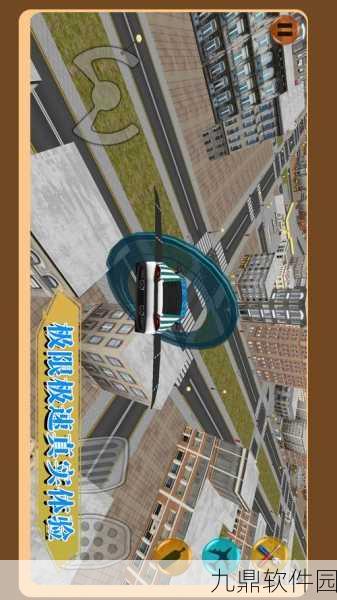 城市驾驶训练游戏新版本震撼发布，开启极速竞速新篇章
