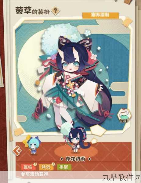 阴阳师妖怪屋，莹草老师特训全面攻略与资讯