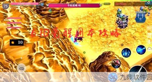 魔渊之刃深度攻略，解锁核心玩法技巧，助你驰骋手游战场