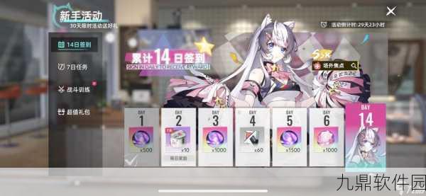 猫之城角色培养指南，解锁手游新体验