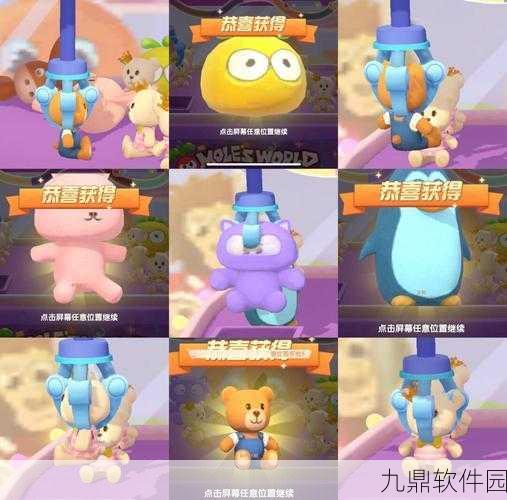 摩尔庄园手游全面攻略,解锁稀有绒毛宝藏的秘籍