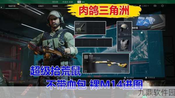 手游资讯，诺亚之心阿鼠的世界通关技巧全解析