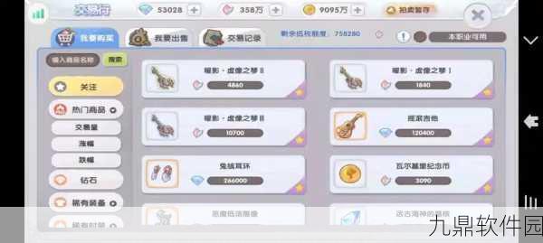 仙境传说RO新启航，吟游诗人装备附魔全攻略