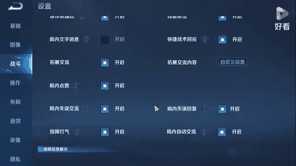 王者荣耀亲密关系迷雾,揭秘隐私设置下的CP探索之旅