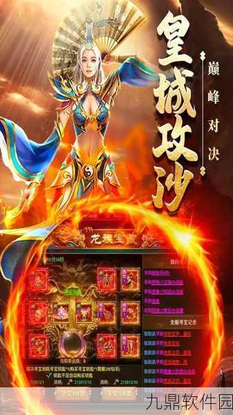复古传奇再现江湖，武一无限刀游戏高爆率版本震撼来袭