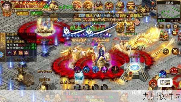 复古传奇再现江湖,武一无限刀游戏高爆率版本震撼来袭