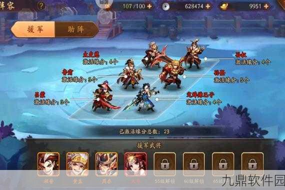 少年三国志2红将深度剖析，魏蜀吴群谁领风骚？