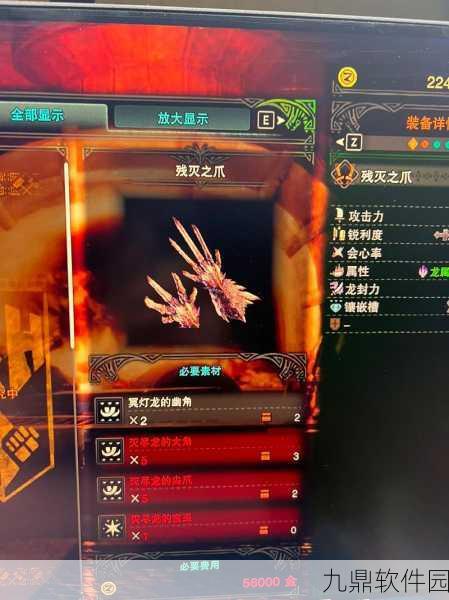 双刀高手养成记，怪物猎人世界手游深度攻略与最新资讯