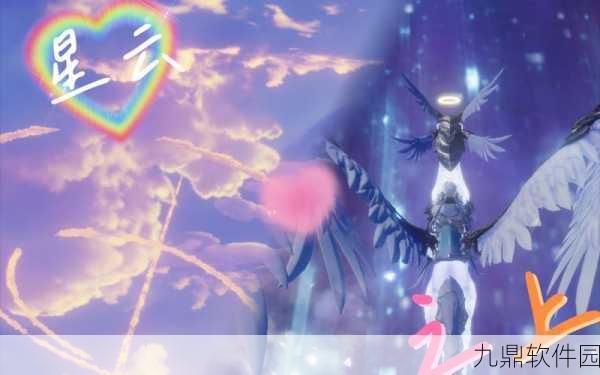 龙族幻想苍穹之下任务攻略,解锁神秘剧情,探索无尽幻想世界