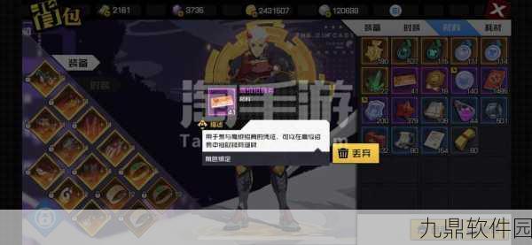 一人之下手游神格套刷取攻略，解锁顶级装备的秘密