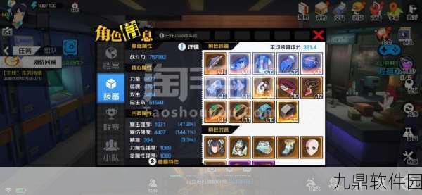 一人之下手游神格套刷取攻略,解锁顶级装备的秘密