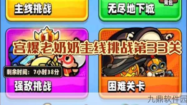 宫爆老奶奶2弓箭升级全攻略,材料与金币花费深度解析