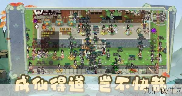 班主任模拟器新版手游震撼发布，休闲益智新体验等你来探索
