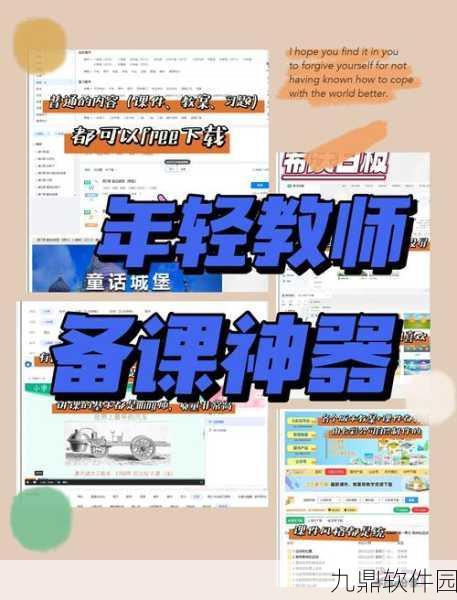 班主任模拟器新版手游震撼发布,休闲益智新体验等你来探索