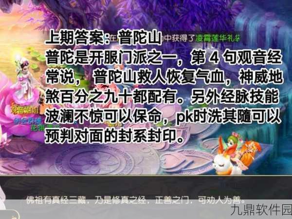 梦幻西游手游资讯,深入解读骨灰级玩家的独特魅力