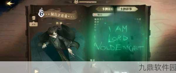 手游资讯,哈利波特,魔法觉醒如何进入阿兹卡班全面解析