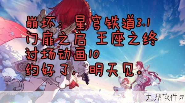 崩坏3疯狂茶会第二层全新攻略揭秘,解锁茶会门扉的隐藏秘密与挑战