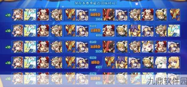 妙奇星球超能少女3星阵容搭配全攻略