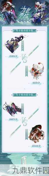 阴阳师百闻牌熊本熊特产大作战活动全攻略