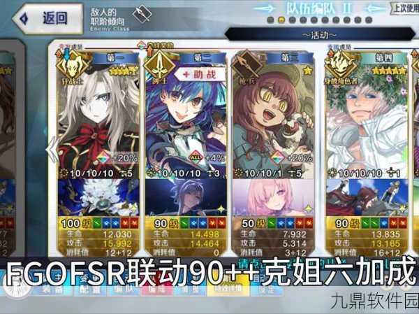 手游资讯，FGO杰克卡池抽取攻略与最新动态
