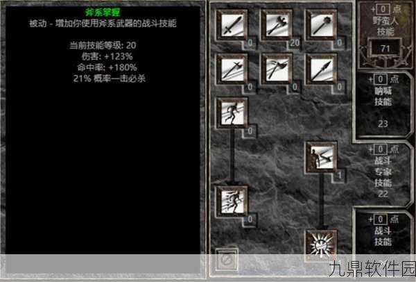 乱斗西游2黑白子技能详解及获得攻略
