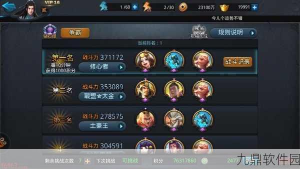 乱斗西游2黑白子技能详解及获得攻略