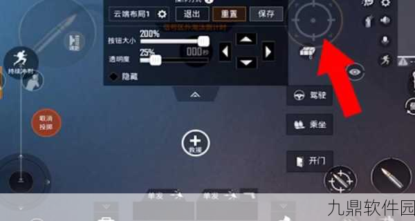 和平精英免费开科技方法全解析