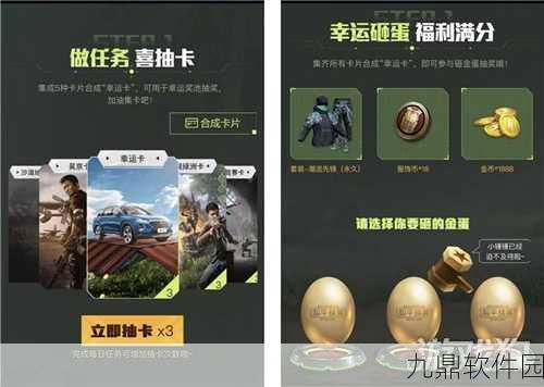康师傅和平精英联名礼盒惊喜揭秘，跨界合作引领手游新风尚