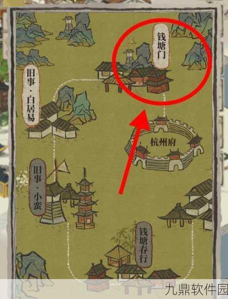 江南百景图歇脚石获取全攻略