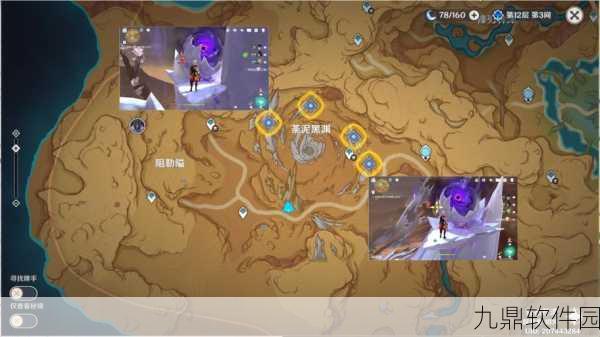 原神手游资讯，蒂尔亚什特的赞歌任务全攻略