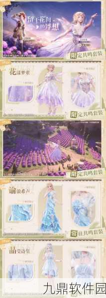 闪耀暖暖星域使者获取攻略，人气角色轻松入手全解析