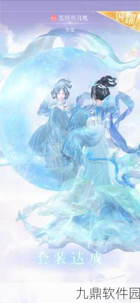 闪耀暖暖星域使者获取攻略,人气角色轻松入手全解析