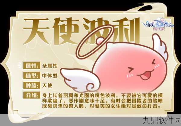 仙境传说手游,地属性怪物深度解析与战斗策略