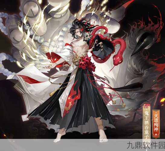 手游资讯，深入解析阴阳师智走棋酒吞童子技能