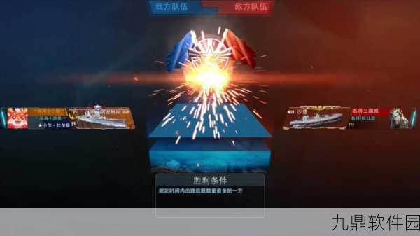 巅峰战舰,快速获取荣誉的全方位攻略