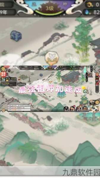 最强祖师云瑶深度攻略与手游资讯速递